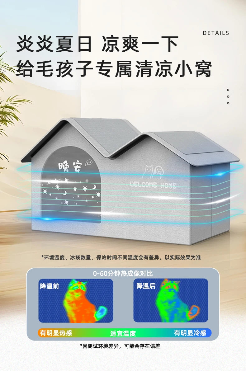 Pet Castle Cat Air Conditioning House - insulated cooling nest for cats with ice pack kit